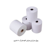 رول حراراتی عرض ۵۷ متراژ ۱۶ متری
