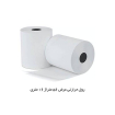 رول حرارتی عرض ۵۶ متراژ ۱۶ متری