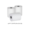 رول حرارتی عرض ۵۹ متراژ ۲۰ متری