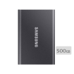 T7 500GB