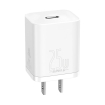 شارژر دیواری باسئوس Super Si quick Charger 1C 25W CCSP020202