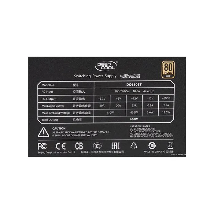 POWER DEEPCOOL DQ650ST پاور دیپ کول