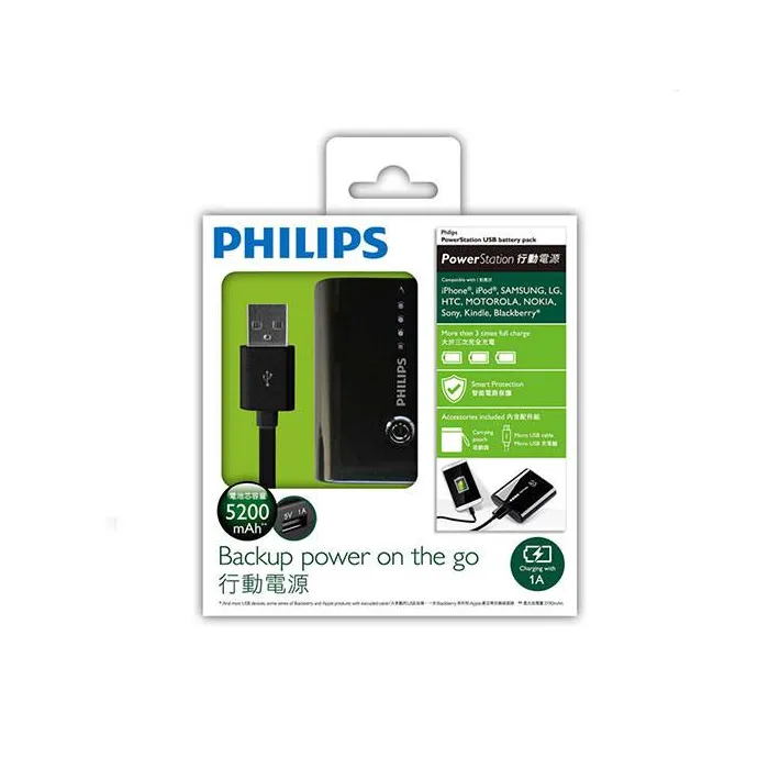 Philips DLP5202 5200mAh Power Bank پاور بانک فیلیپس