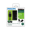 Philips DLP5202 5200mAh Power Bank پاور بانک فیلیپس