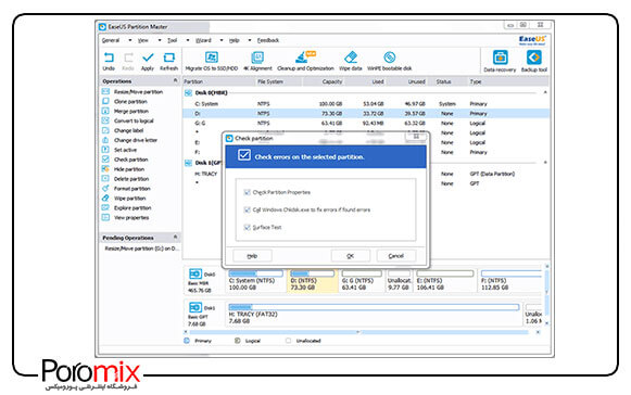 بدسکتور هارد دیسک