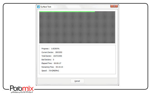 بدسکتور هارد دیسک