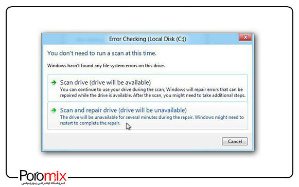 بدسکتور هارد دیسک