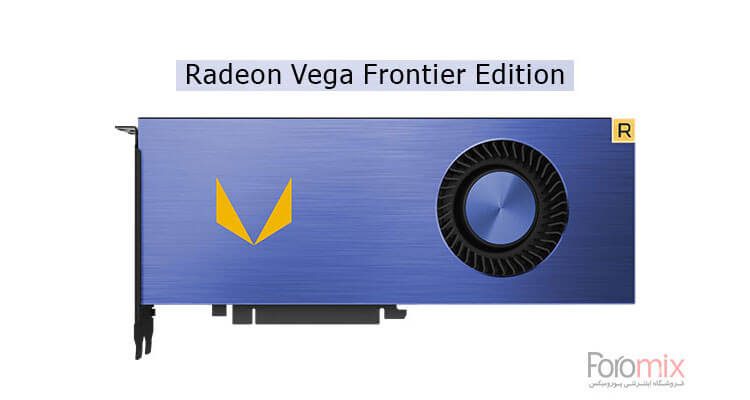 کارت گرافیک ای ام دی