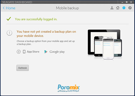 what does seagate dashboard do
