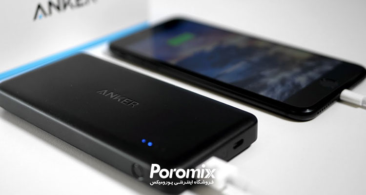 پاور بانک