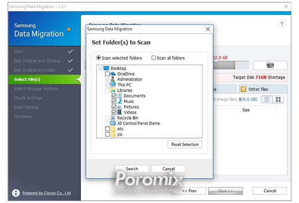 حافظه اس اس دی سامسونگ