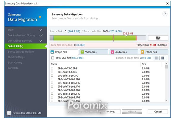 حافظه اس اس دی سامسونگ