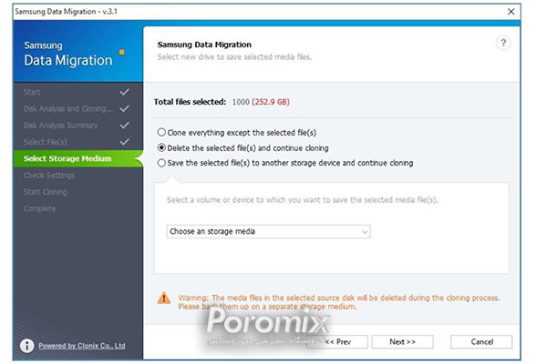 حافظه اس اس دی سامسونگ