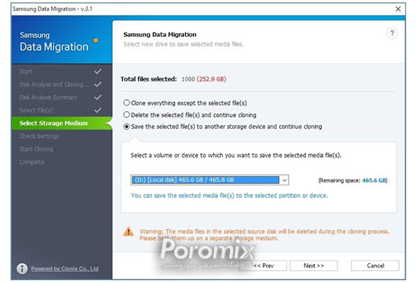 حافظه اس اس دی سامسونگ