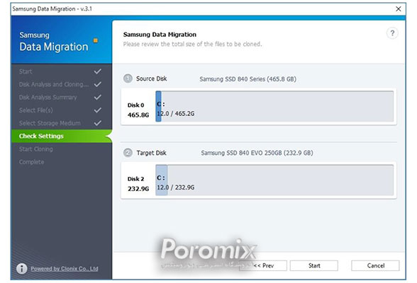 حافظه اس اس دی سامسونگ
