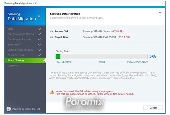 حافظه اس اس دی سامسونگ