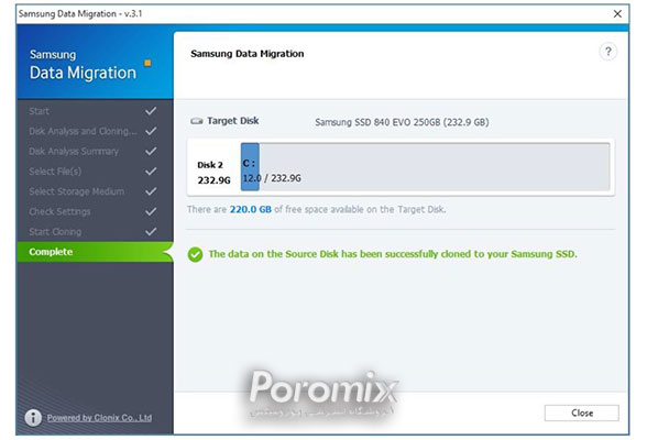 حافظه اس اس دی سامسونگ