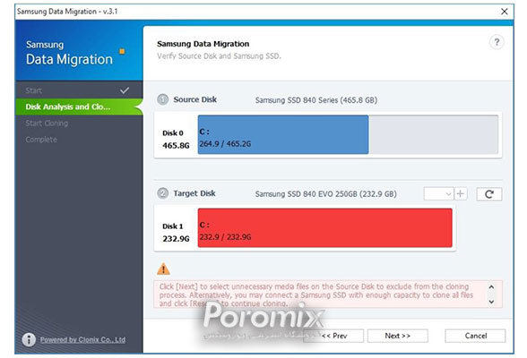 حافظه اس اس دی سامسونگ