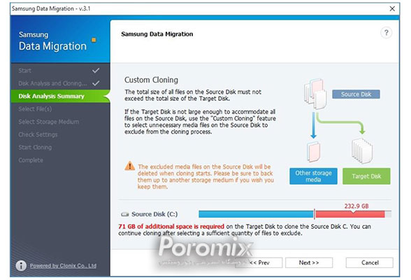 حافظه اس اس دی سامسونگ