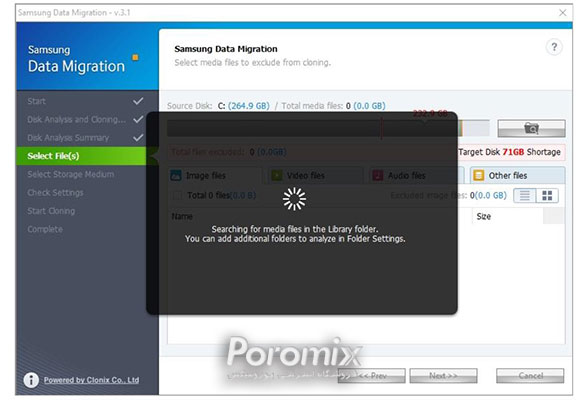 حافظه اس اس دی سامسونگ