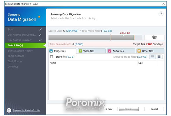 حافظه اس اس دی سامسونگ