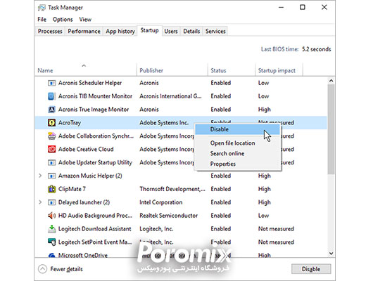 افزایش سرعت کامپیوتر