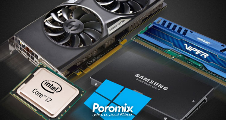 افزایش سرعت کامپیوتر