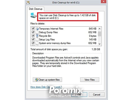 افزایش سرعت کامپیوتر