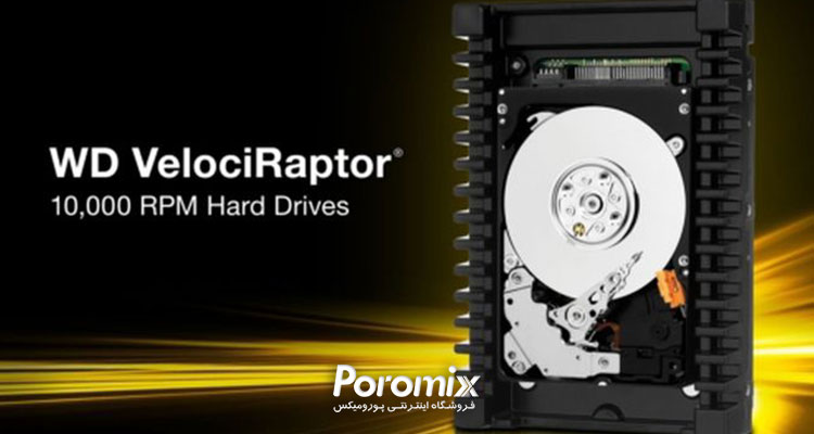 وسترن دیجیتال