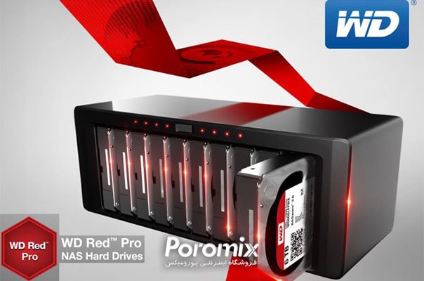 وسترن دیجیتال