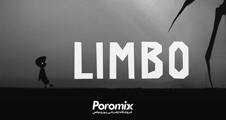 Limbo