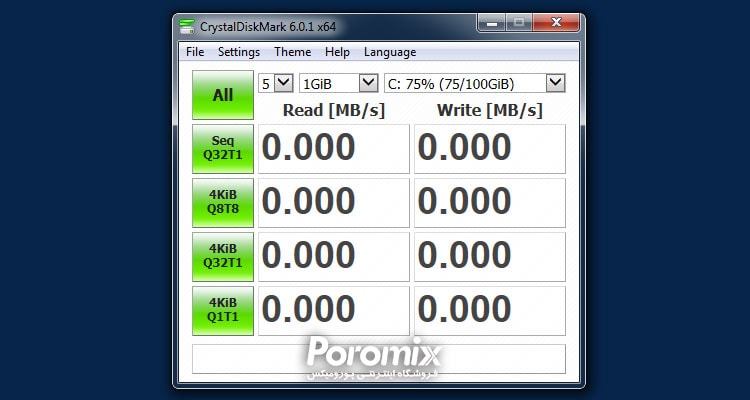 نرم افزار تست سرعت هارد دیسک
