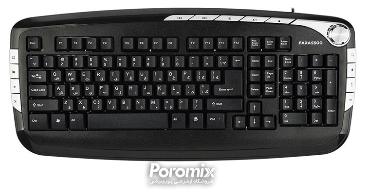 کیبورد مالتی مدیا