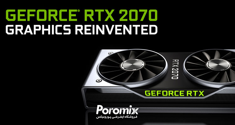 RTX 2070