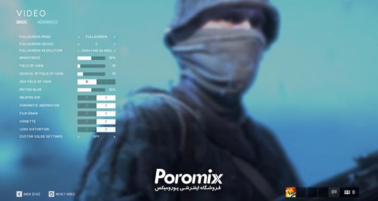 Benchmark Battlefield V