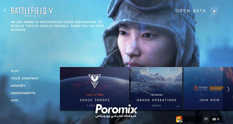 Benchmark Battlefield V