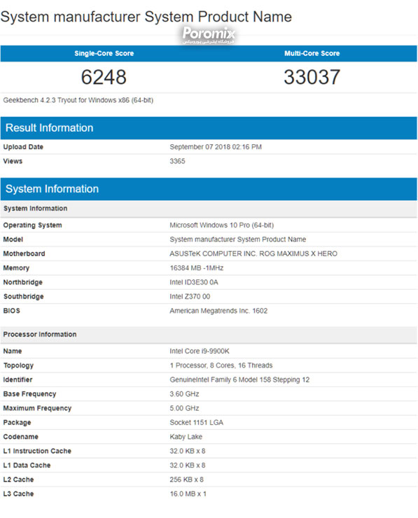 بنچمارک پردازنده های اینتل نسل نهم