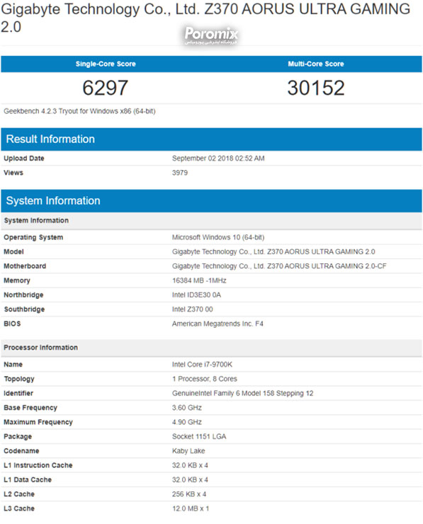 بنچمارک پردازنده های اینتل نسل نهم