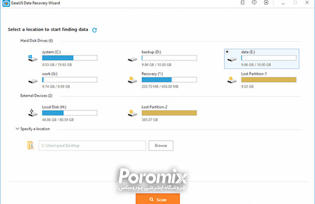 بهترین نرم افزار بازیابی اطلاعات هارد در سال 2018