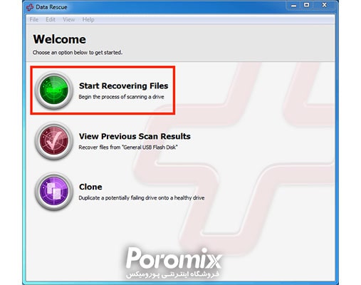 بهترین نرم افزار بازیابی اطلاعات هارد در سال 2018