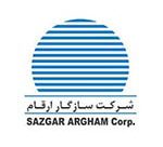 سازگار ارقام