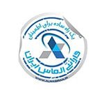 الماس ایران