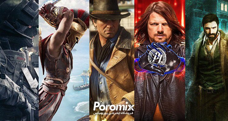پرفروش ترین بازی های در ماه اکتبر 2018