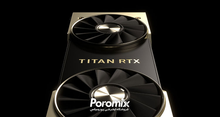 گرافیک انویدیا TITAN RTX 