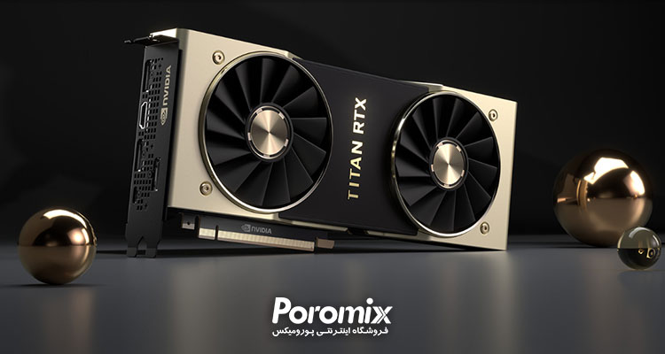 گرافیک انویدیا TITAN RTX