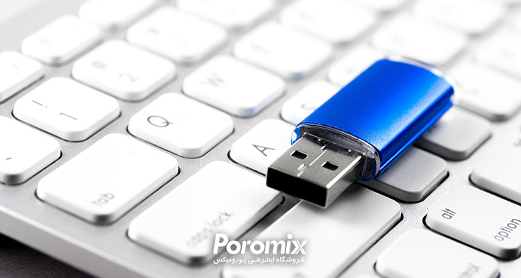 نکات مهم در هنگام خرید فلش مموری