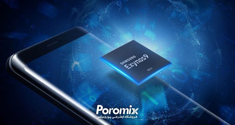Exynos 9710