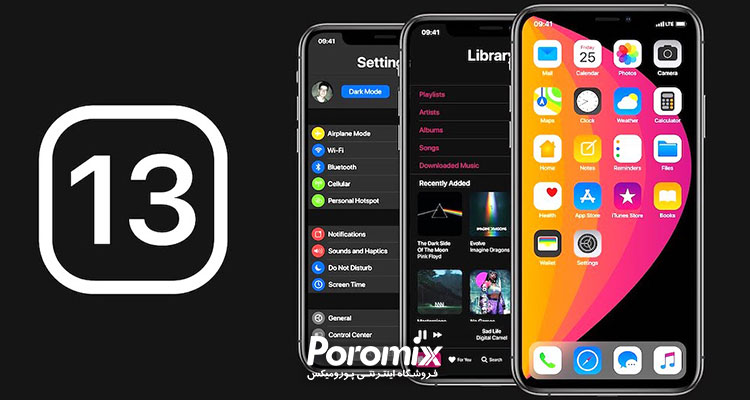 ios 13