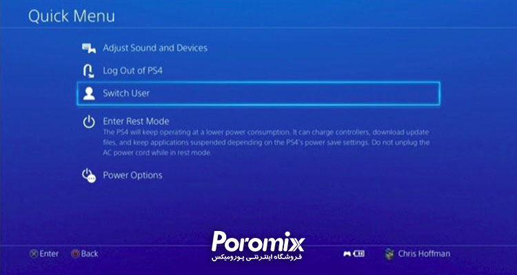 آموزش رمزگذاری بر روی کنسول پلی استیشن 4