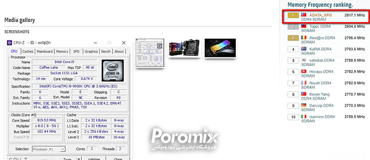 رکورد اورکلاک رم DDR4